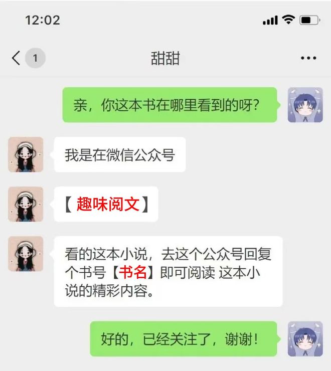 重大突破!