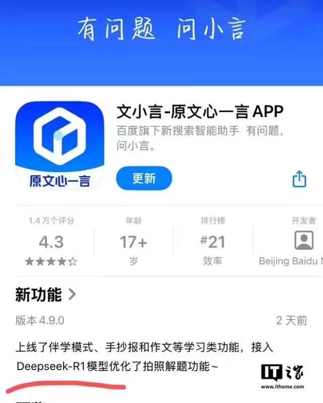 重大突破!