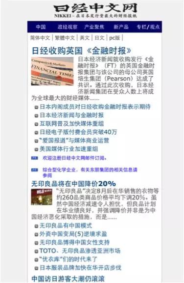 重大突破!